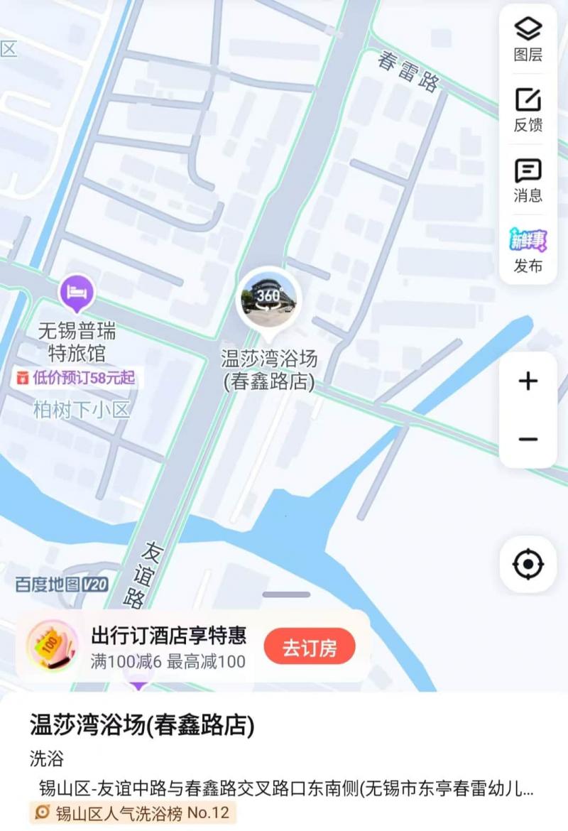 东亭温莎湾浴场，来无锡东亭出差